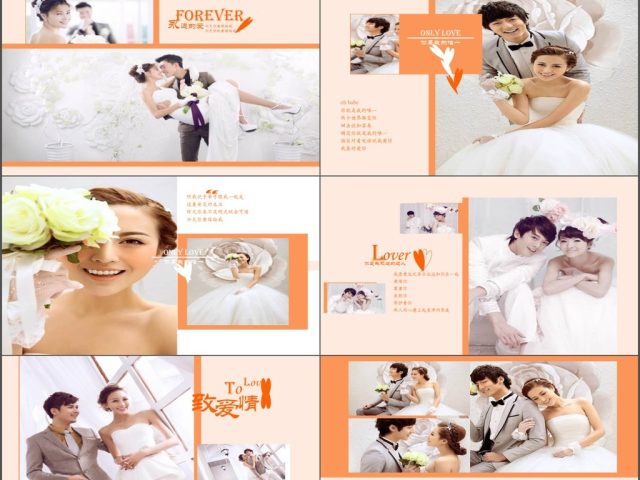 2017年大气动态婚礼婚庆PPT模板 2017年大气动态婚礼婚庆PPT模板