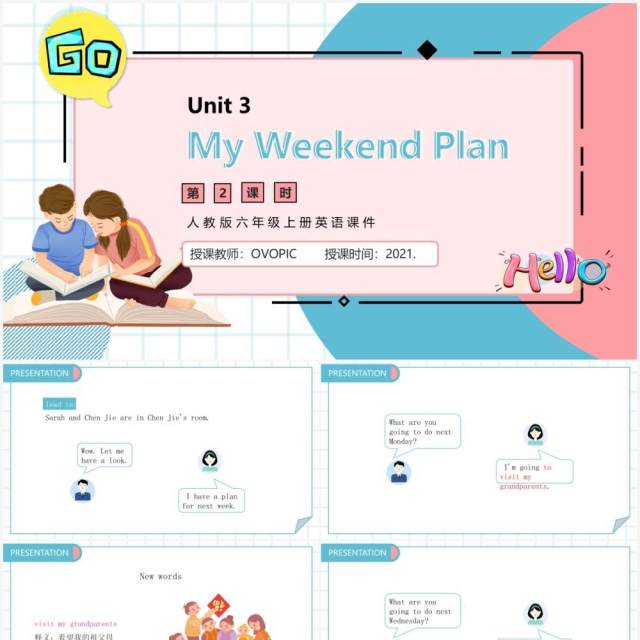 人教版六年级英语上册My Weekend Plan第二课时课件PPT模板