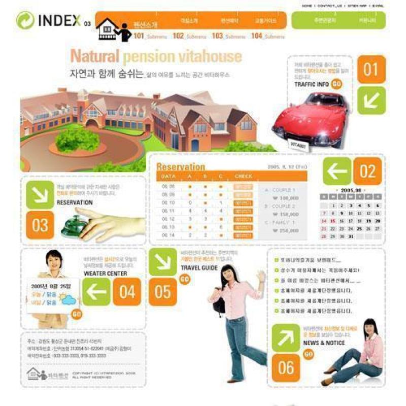 企业网站模板PSD分层(627)