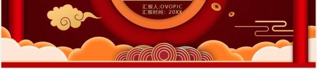 红色喜庆小年到节日习俗介绍PPT模板 红色喜庆小年到节日习俗介绍PPT模板
