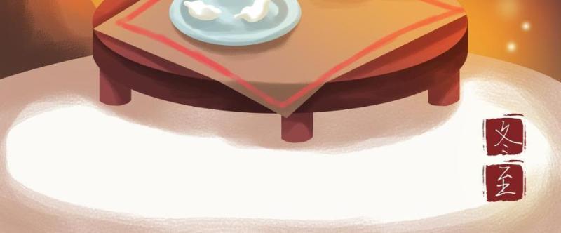 中国传统文化二十四节气冬至插画海报背景配图PSD竖版素材41