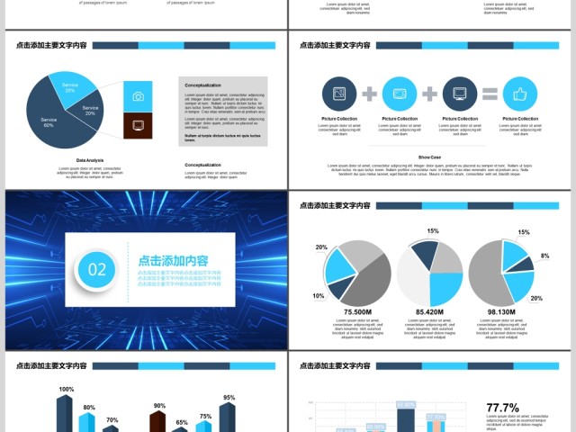 新闻工作报告汇报工作总结PPT 新闻工作报告汇报工作总结PPT