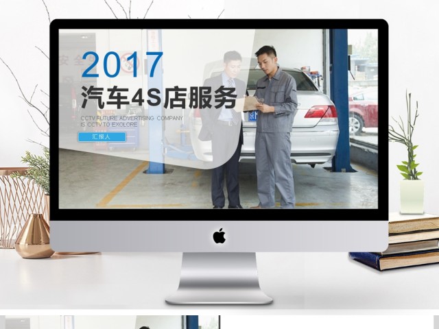 2017年汽车4S店售后服务 2017年汽车4S店售后服务