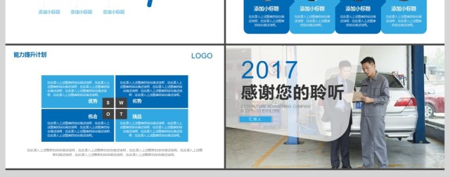2017年汽车4S店售后服务 2017年汽车4S店售后服务