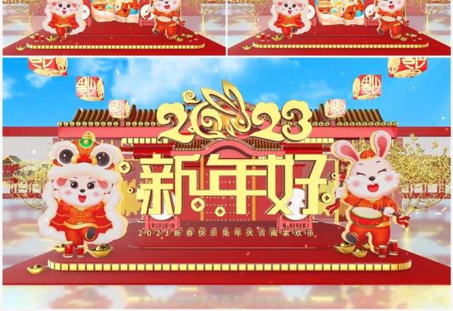 中国风兔年春节十秒倒计时PPT模板