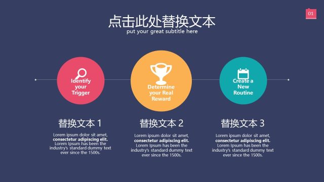 深色欧美风商务PPT图表11 深色欧美风商务PPT图表11