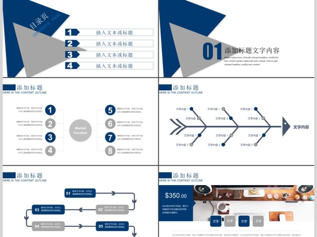 简洁工作汇报计划汇报ppt