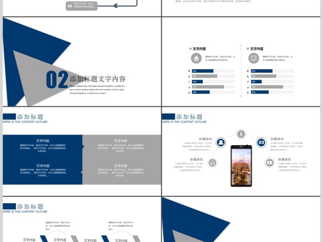简洁工作汇报计划汇报ppt 简洁工作汇报计划汇报ppt