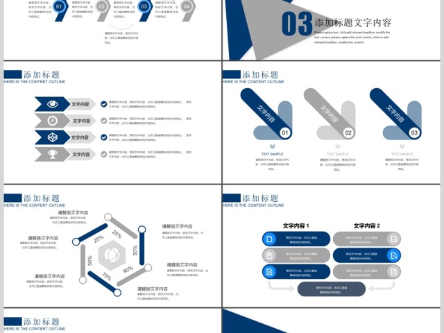 简洁工作汇报计划汇报ppt