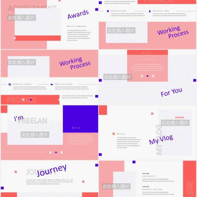粉色孟菲斯风格个人简历工作报告PPT图片排版设计模板MISELV - Creative Resume Powerpoint Template 粉色孟菲斯风格个人简历工作报告PPT图片排版设计模板MISELV - Creative Resume Powerpoint Template