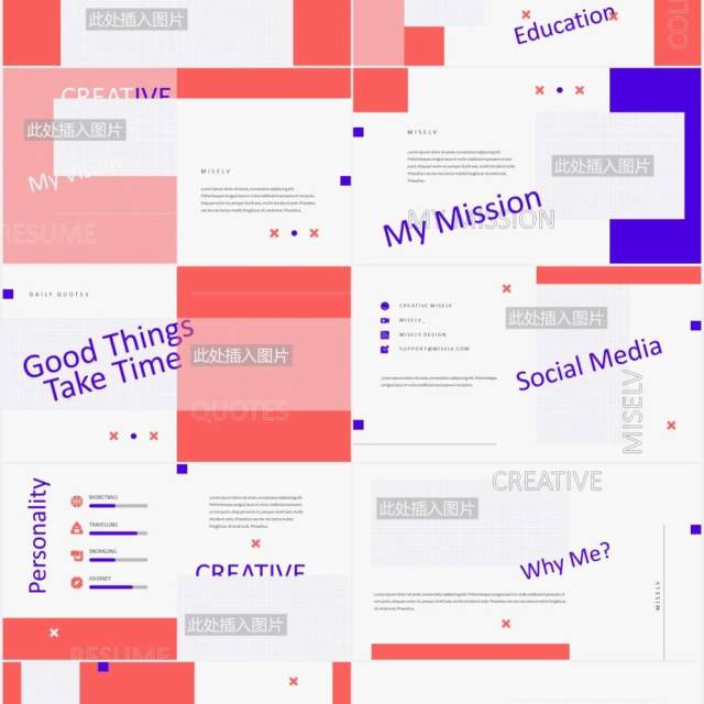 粉色孟菲斯风格个人简历工作报告PPT图片排版设计模板MISELV - Creative Resume Powerpoint Template