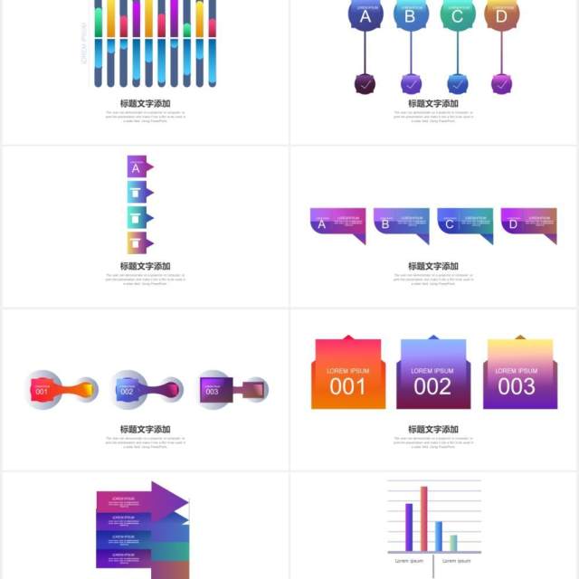 蓝紫渐变面积图标题目录可视化图表集PPT模板 蓝紫渐变面积图标题目录可视化图表集PPT模板