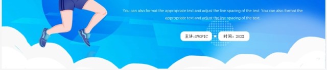 蓝色插画风羽毛球社团招新PPT模板 蓝色插画风羽毛球社团招新PPT模板