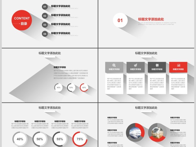 高端动态简约清新文艺商务通用PPT