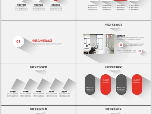 高端动态简约清新文艺商务通用PPT