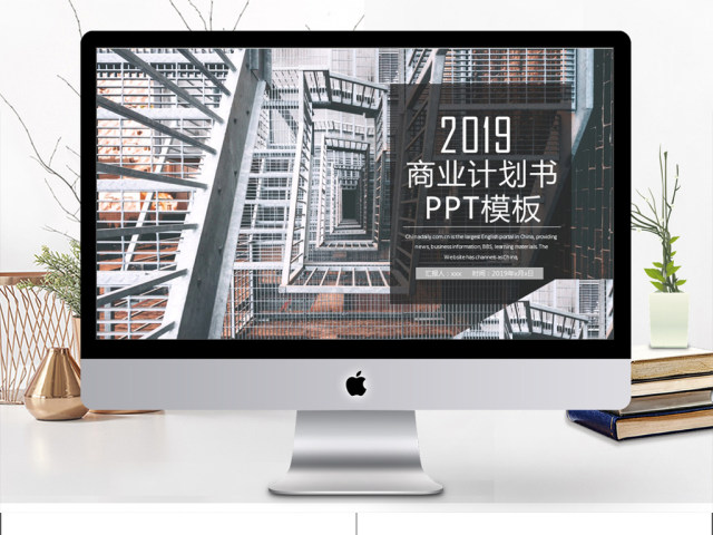 2019灰色高端简约商务计划书PPT模板 2019灰色高端简约商务计划书PPT模板