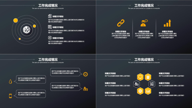 立方体质感黑色年终总结ppt模板 立方体质感黑色年终总结ppt模板