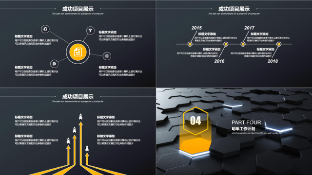 立方体质感黑色年终总结ppt模板 立方体质感黑色年终总结ppt模板