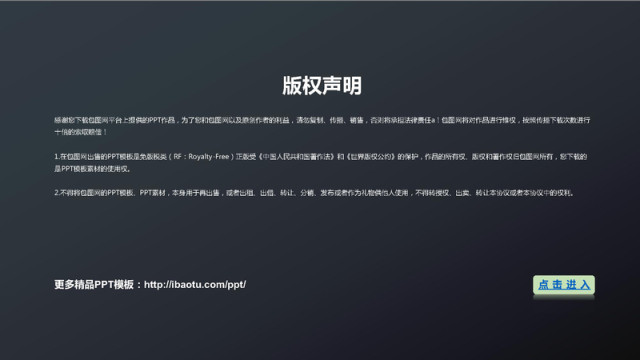 立方体质感黑色年终总结ppt模板 立方体质感黑色年终总结ppt模板