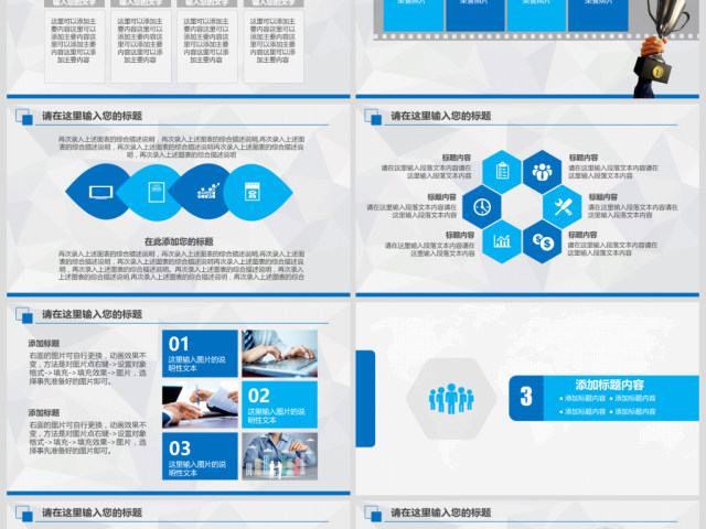 原创蓝色海事局船舶港口管理港务动态PPT模板-版权可商用