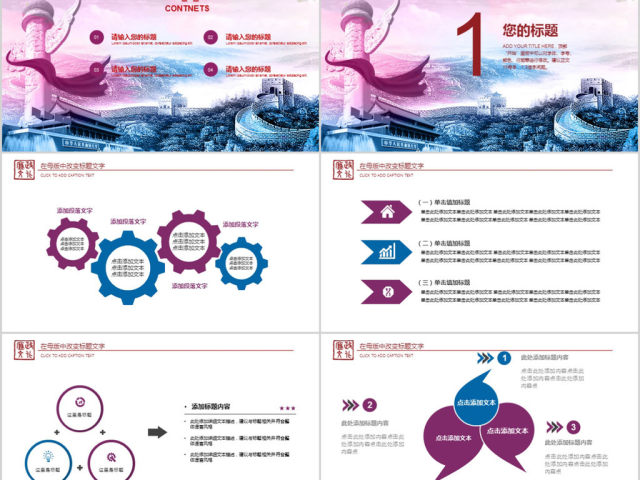 2018党风廉政建设党政教育ppt 2018党风廉政建设党政教育ppt