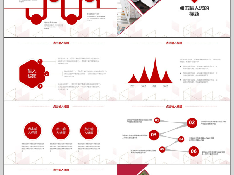 2018商务个人述职报告工作汇报PPT模板