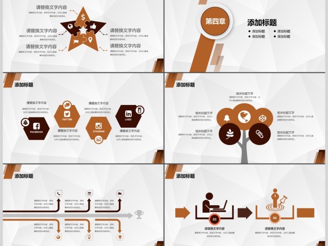 2017人事部行政部工作总结PPT 2017人事部行政部工作总结PPT