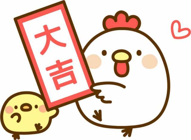 鸡和小鸡Okichi的Omikuji