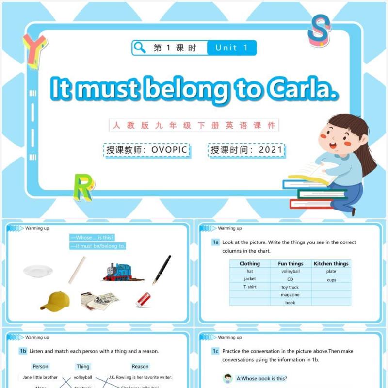 人教版九年级英语下册It must belong to Carla第一课时课件PPT模板
