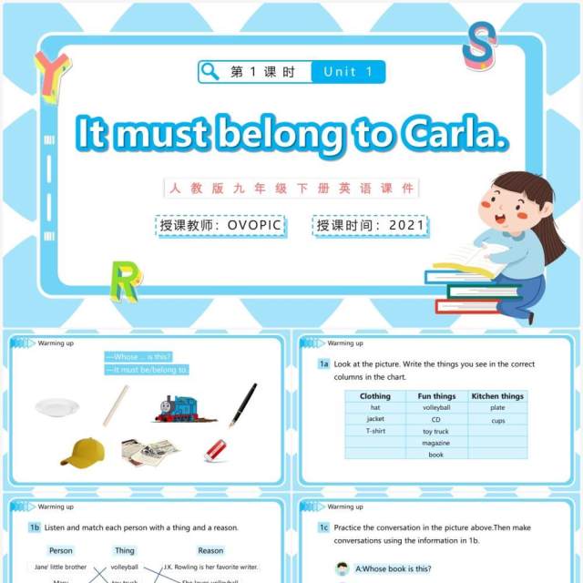 人教版九年级英语下册It must belong to Carla第一课时课件PPT模板 人教版九年级英语下册It must belong to Carla第一课时课件PPT模板