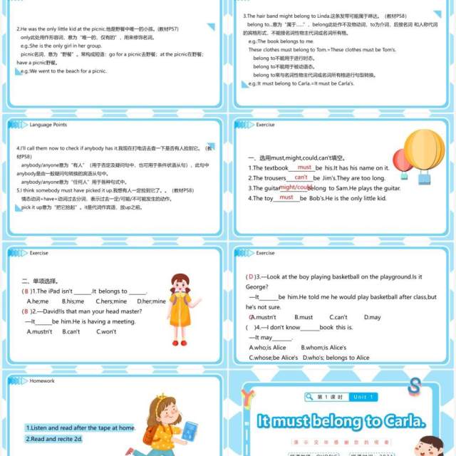 人教版九年级英语下册It must belong to Carla第一课时课件PPT模板 人教版九年级英语下册It must belong to Carla第一课时课件PPT模板