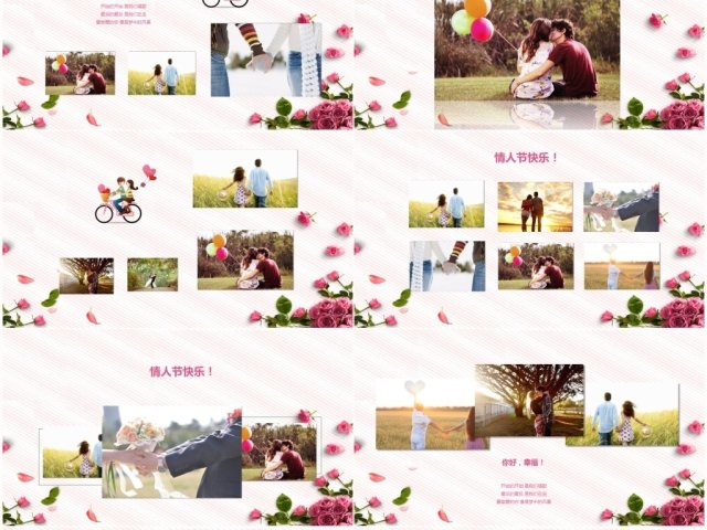玫瑰花唯美七夕PPT模板 玫瑰花唯美七夕PPT模板