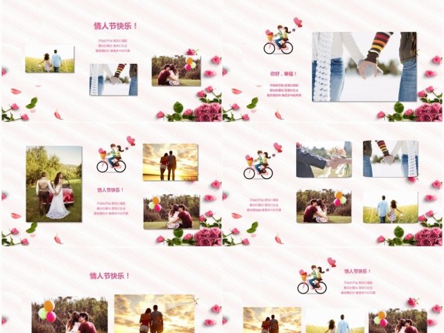 玫瑰花唯美七夕PPT模板 玫瑰花唯美七夕PPT模板
