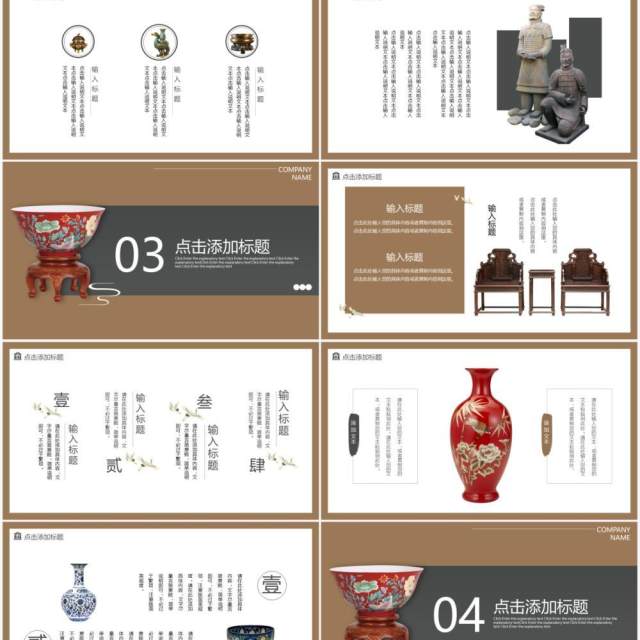 博物馆展览活动宣传画册动态PPT模板 博物馆展览活动宣传画册动态PPT模板