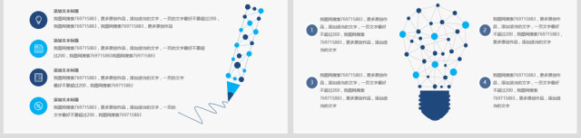 简约大气开题报告毕业论文答辩PPT模板