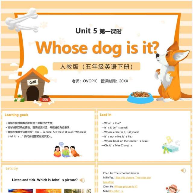 部编版五年级英语下册Whose dog is it第一课时PPT模板