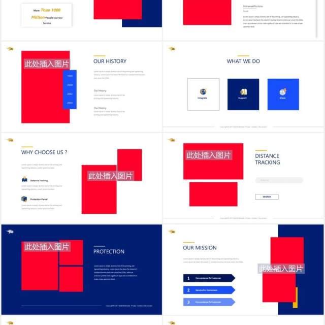 跟踪后勤售后服务PPT图片排版设计素材Tracking Logistic Powerpoint Template 跟踪后勤售后服务PPT图片排版设计素材Tracking Logistic Powerpoint Template