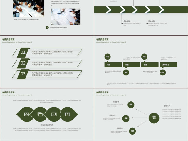 2018简约通用行政部工作总结 2018简约通用行政部工作总结