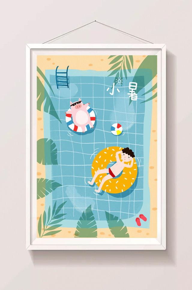 清新夏日暑假游泳度假可爱卡通插画 清新夏日暑假游泳度假可爱卡通插画