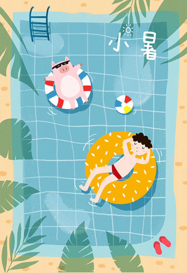 清新夏日暑假游泳度假可爱卡通插画 清新夏日暑假游泳度假可爱卡通插画