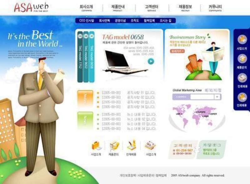 企业网站模板PSD分层(318)