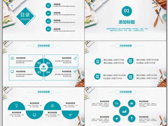 2018简约教师教育述职报告