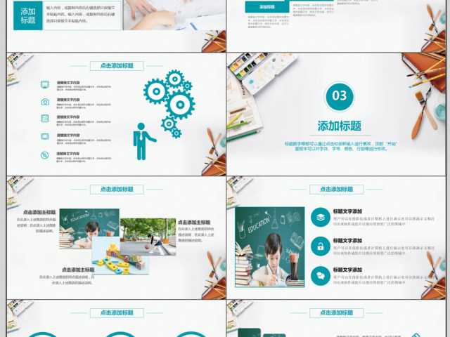 2018简约教师教育述职报告 2018简约教师教育述职报告