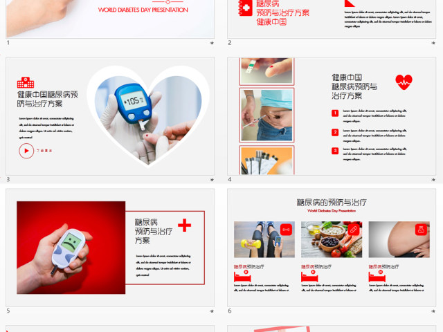 糖尿病的预防与治疗PPT模板医疗行业 糖尿病的预防与治疗PPT模板医疗行业