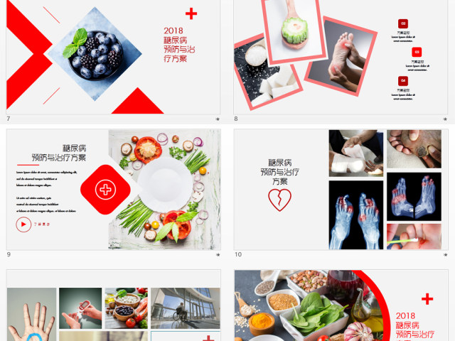 糖尿病的预防与治疗PPT模板医疗行业 糖尿病的预防与治疗PPT模板医疗行业