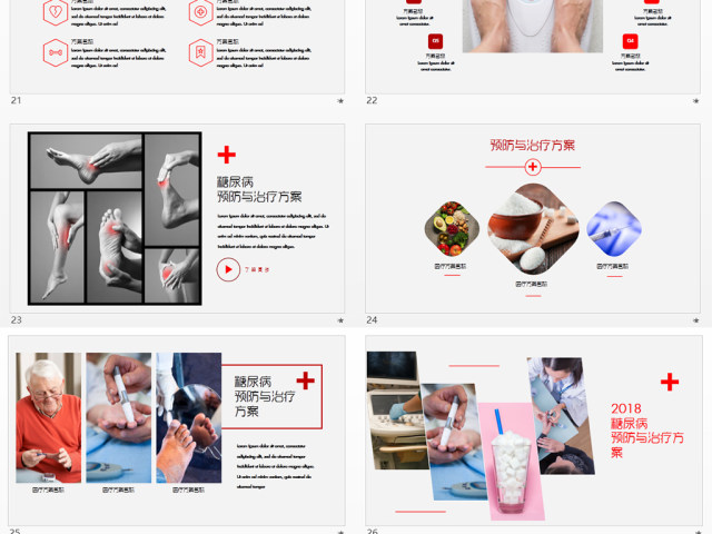 糖尿病的预防与治疗PPT模板医疗行业 糖尿病的预防与治疗PPT模板医疗行业