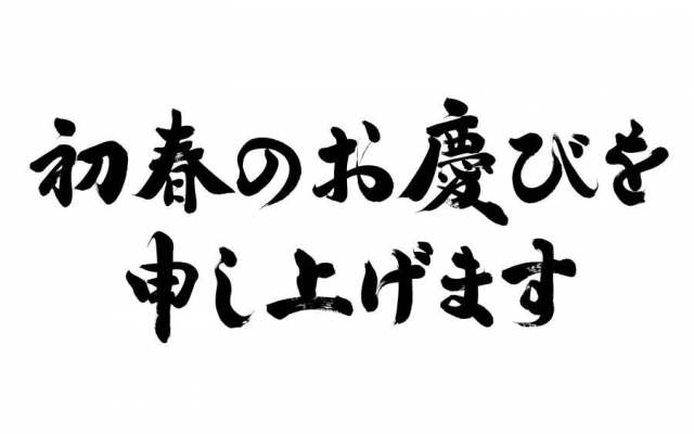 强大的“早春···”一面