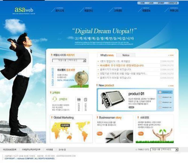 企业网站模板PSD分层(639)