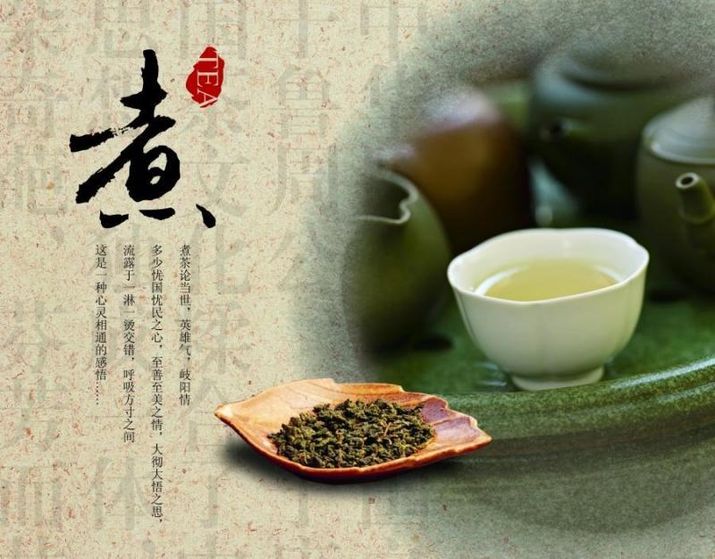 茶文化 茶 茶叶