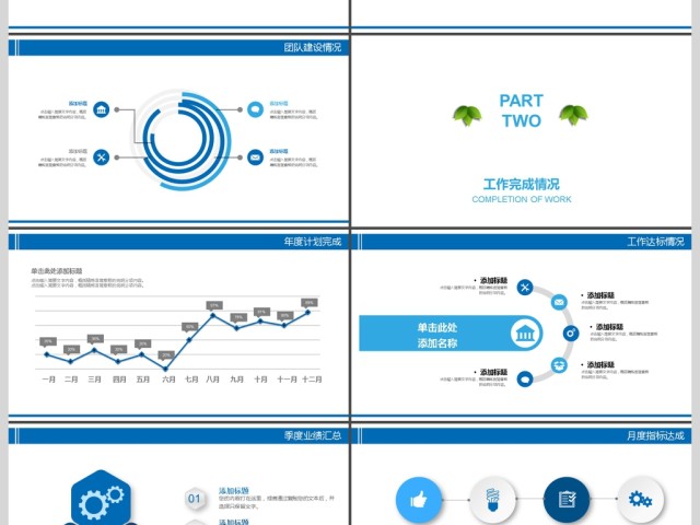 2017年口腔齿科医疗技术交流PPT模板